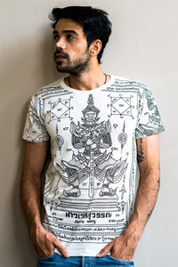 White Guardian T-shirt front